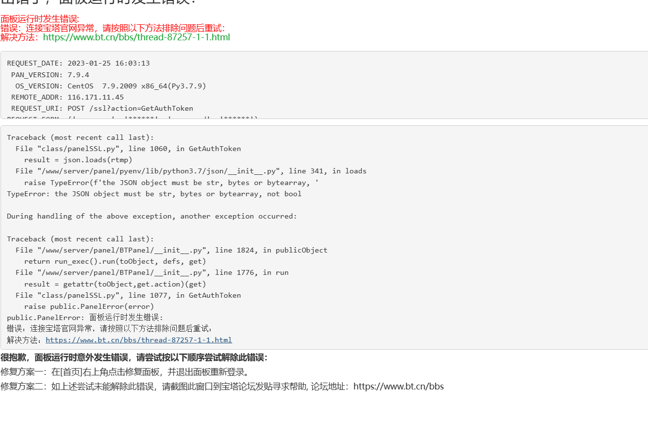 QQ截图20230125161007.png