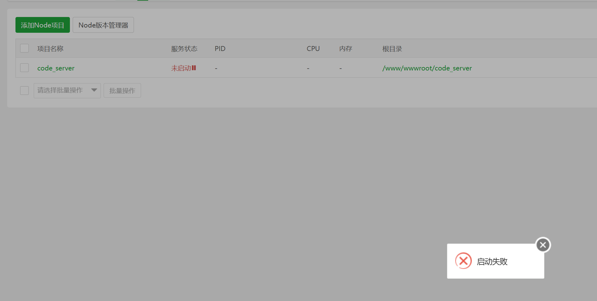 QQ截图20230125163248.png
