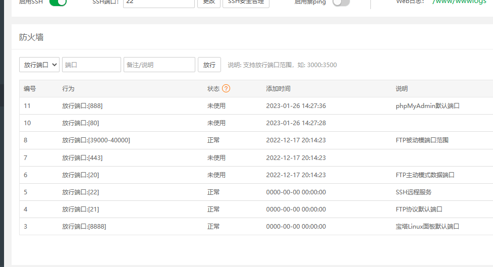 企业微信截图_16747146582351.png