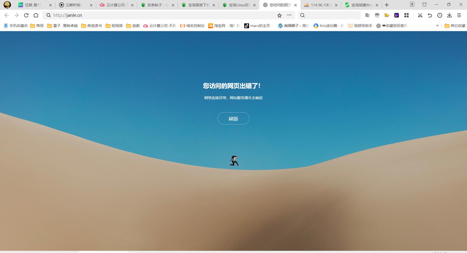 360截图20230126152041485.jpg