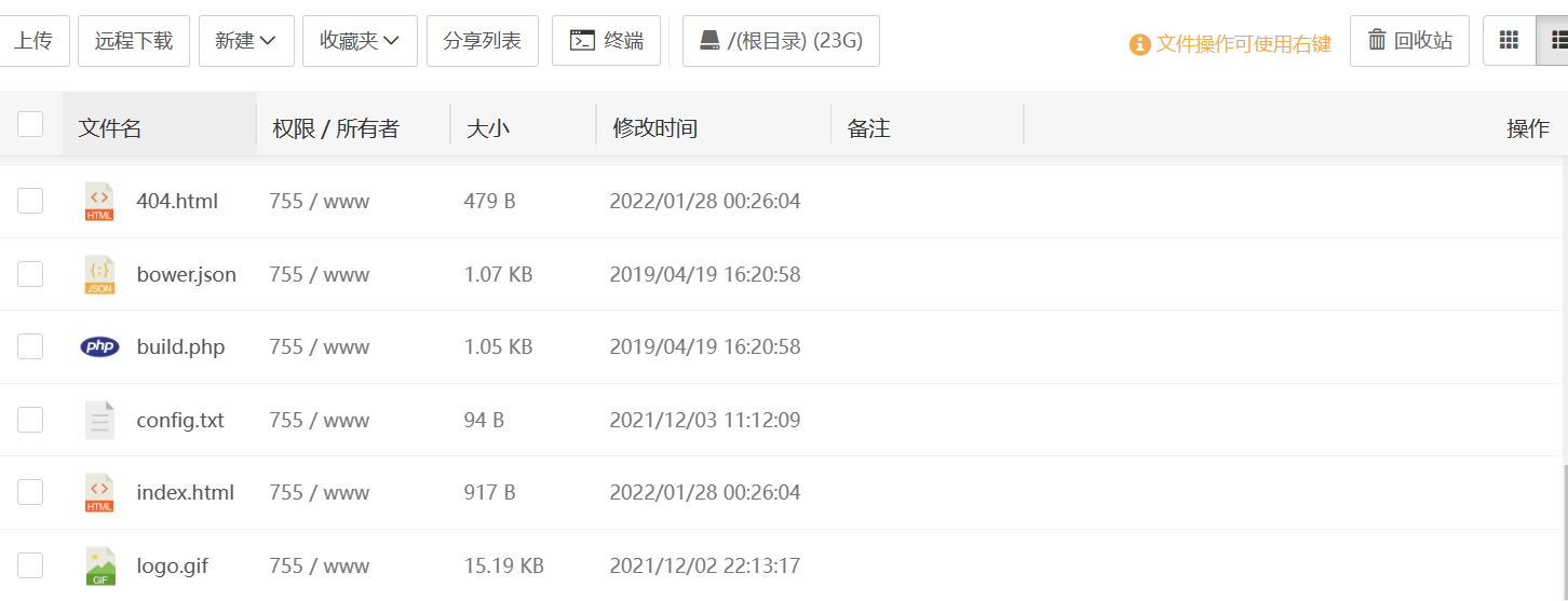 QQ图片20230126173835.png