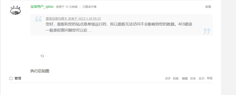 QQ截图20230128104906.png