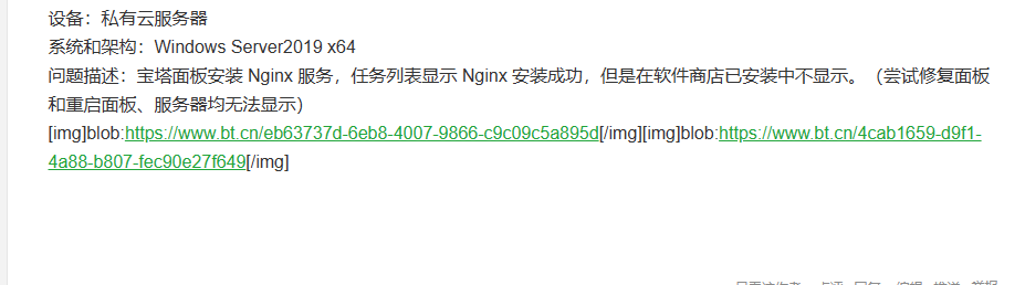 QQ截图20230128142123.png