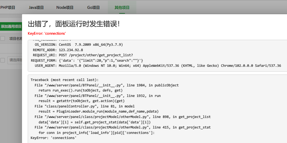 微信图片_20230128164227.png
