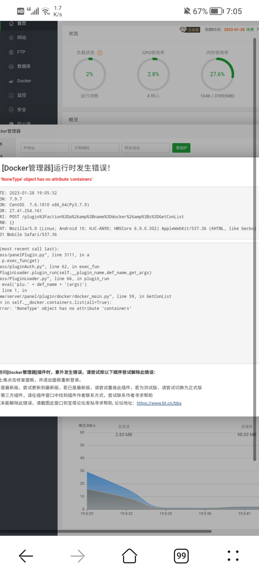 Screenshot_20230128_190547.jpg