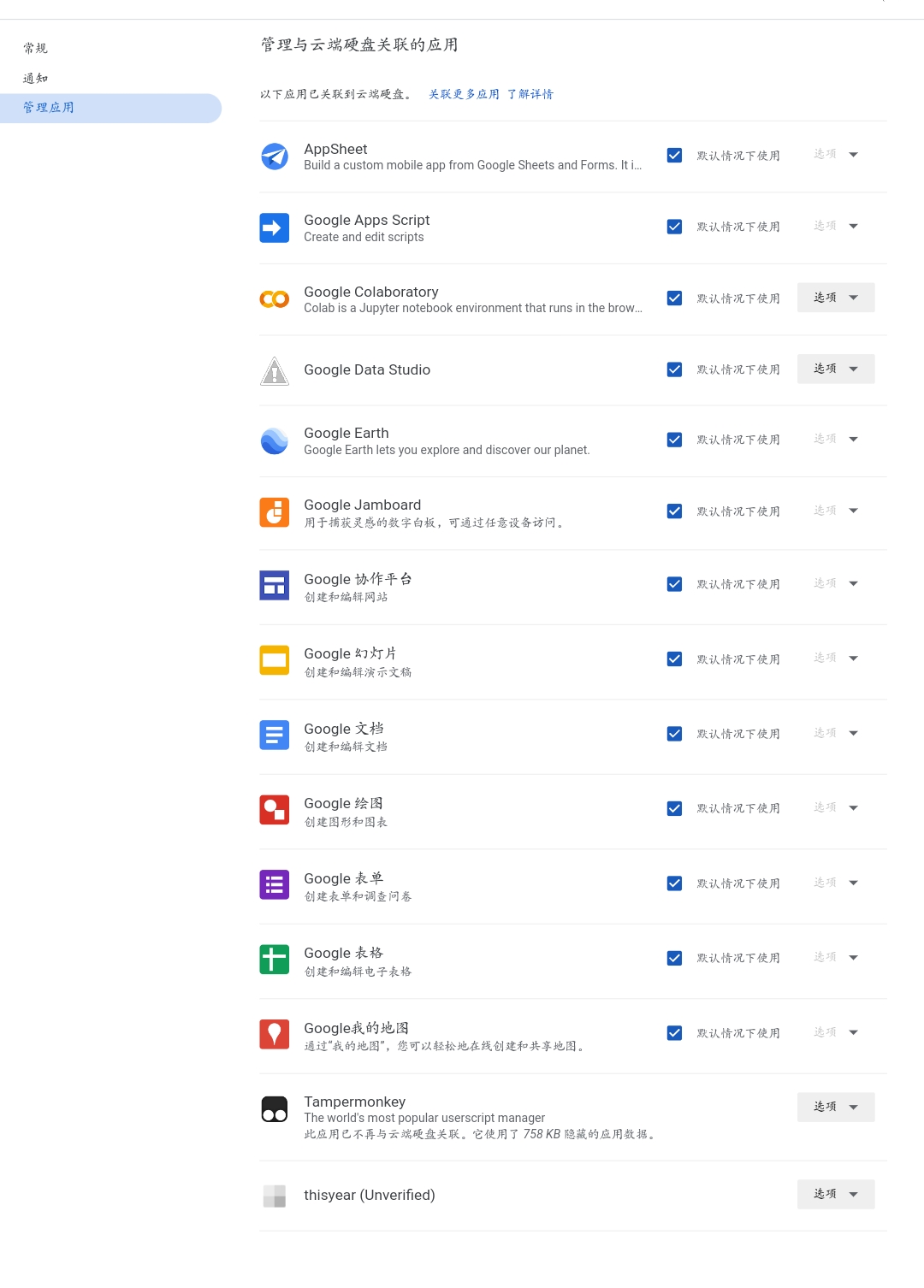 Screenshot_2023-01-28-20-12-38-87_df198e732186825c8df26e3c5a10d7cd.jpg