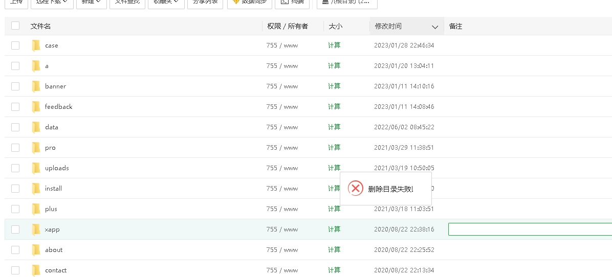 QQ截图20230128231032.png