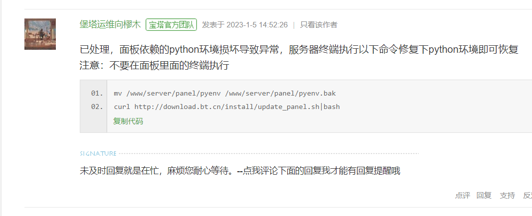 微信截图_20230129170020.png