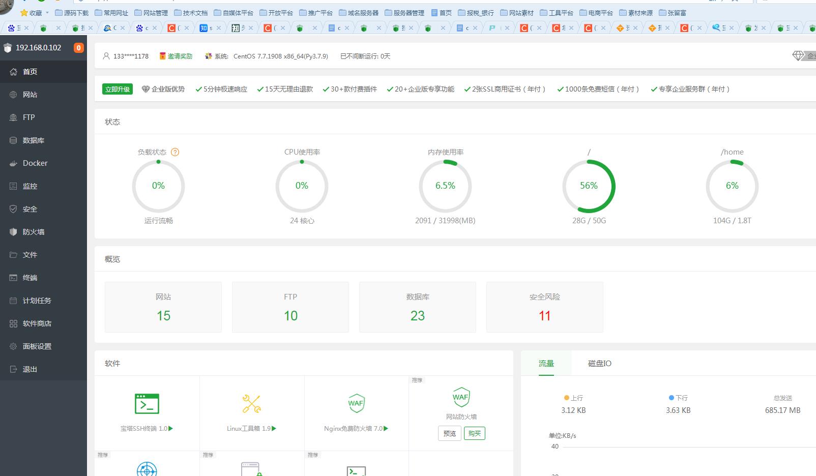搜狗截图23年01月29日1807_2.jpg