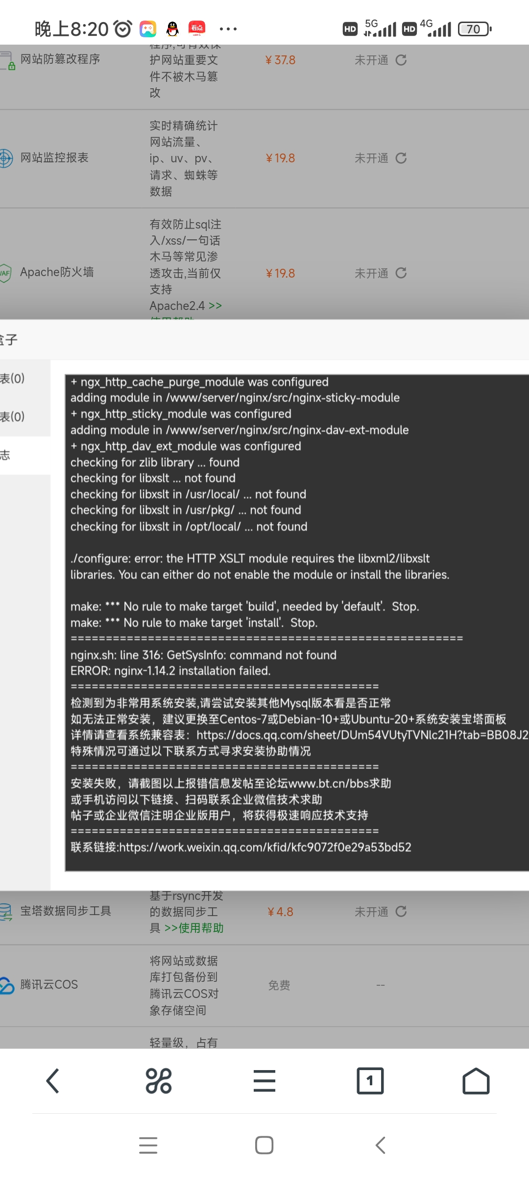 Screenshot_2023-01-29-20-20-12-761_com.UCMobile.jpg