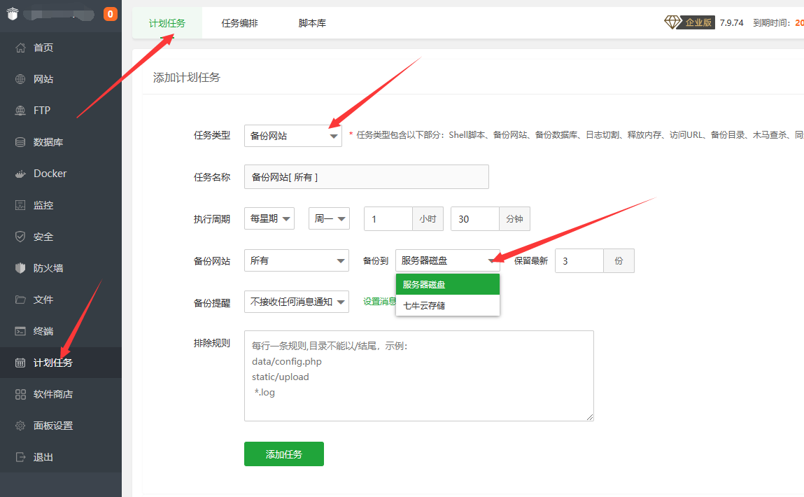 QQ截图20230130121605.png