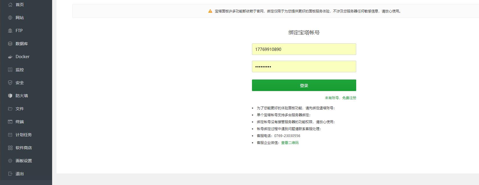 360截图20230201184041349.jpg