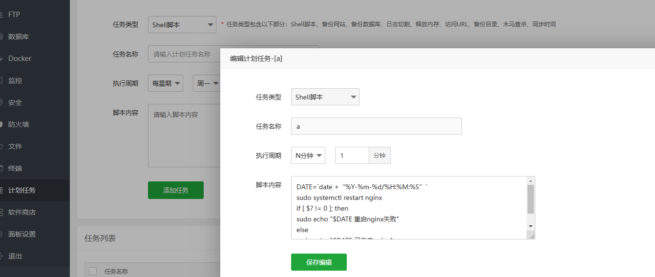 下载 (1).png
