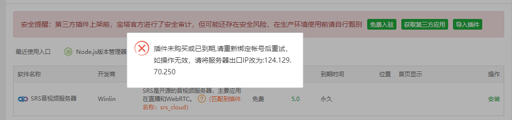 微信图片_20230202162906.png