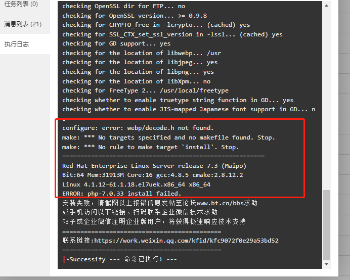 微信截图_20230203142125.png