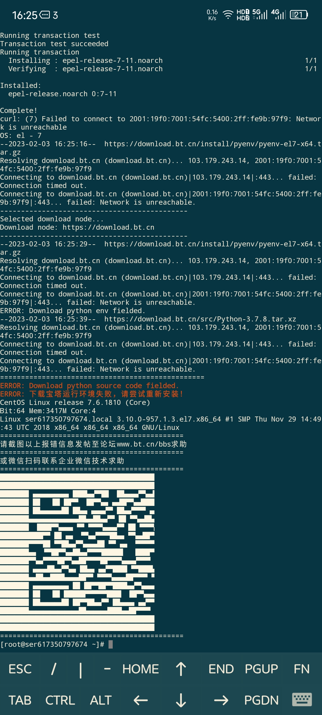 Screenshot_20230203_162556.jpg