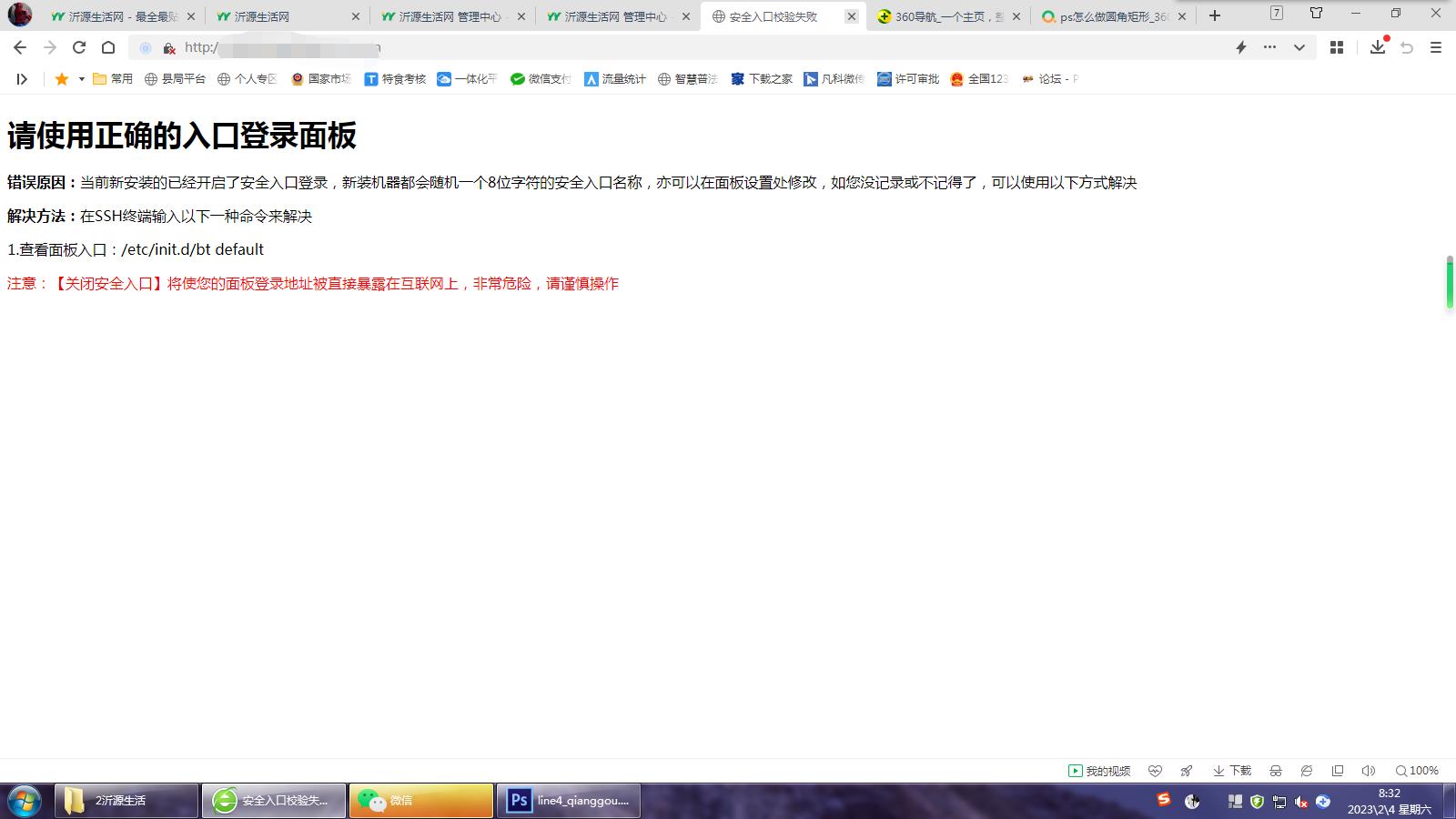 微信图片编辑_20230204083330.jpg
