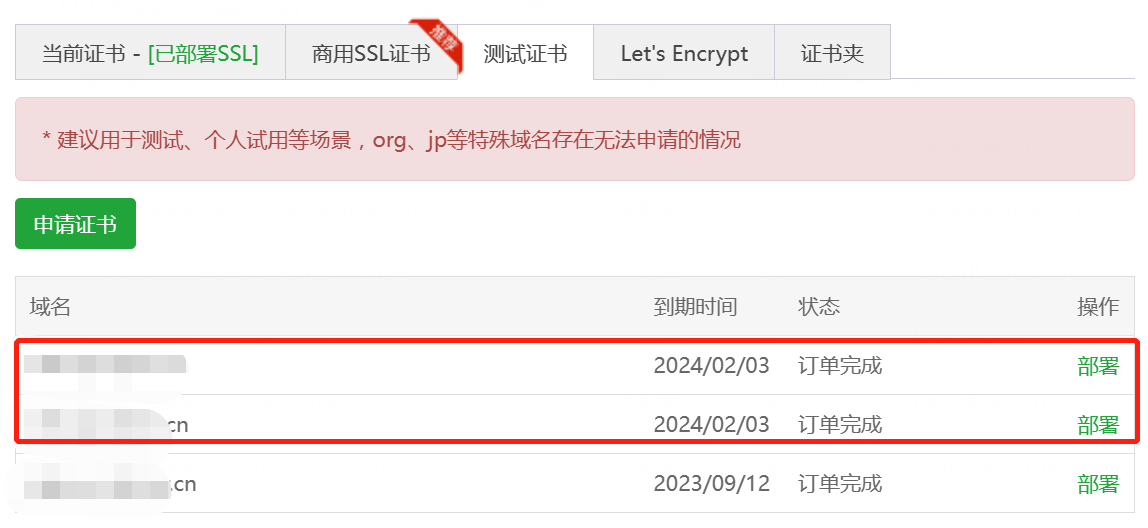 微信图片_20230204170554.png