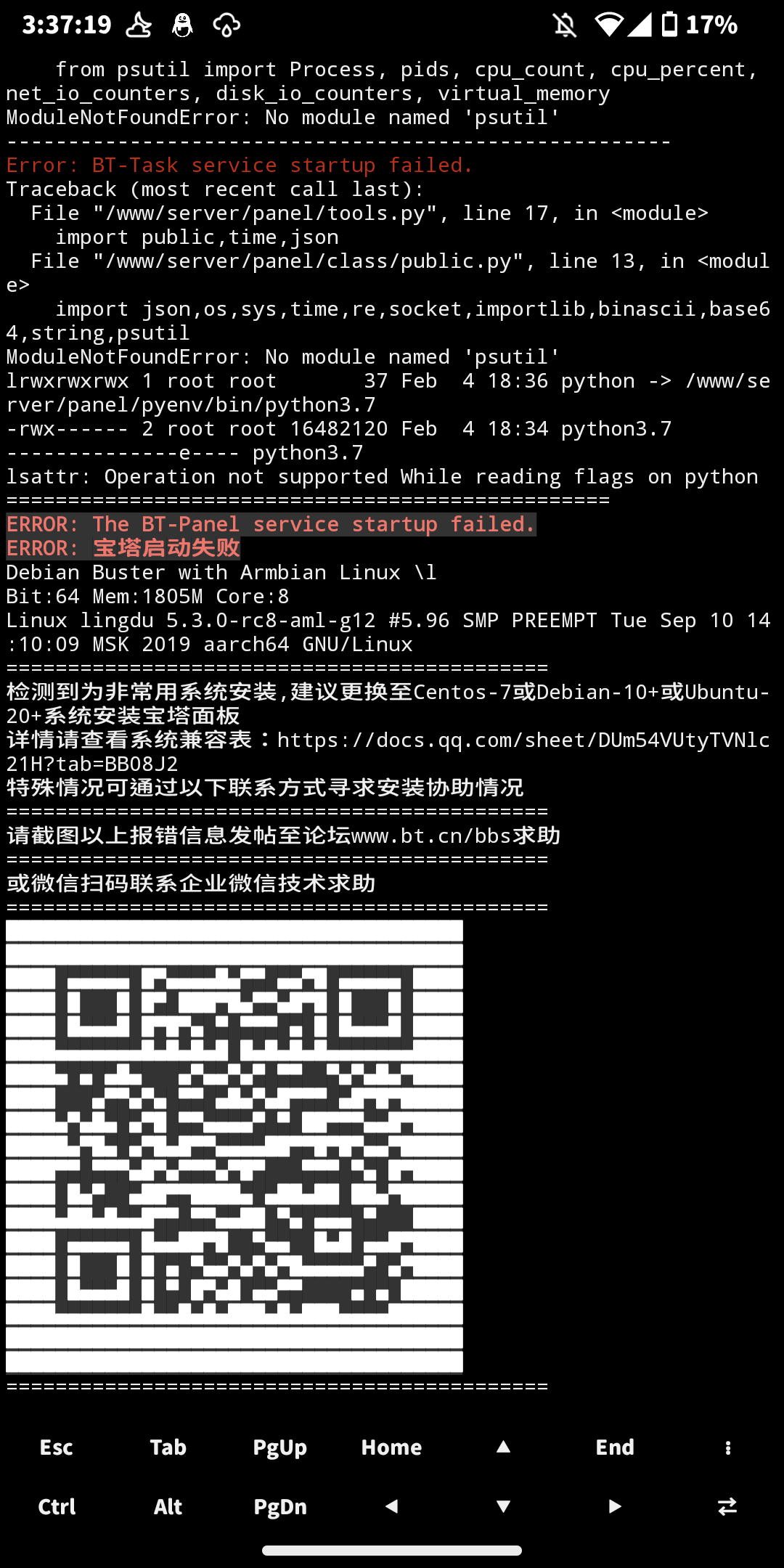 Screenshot_20230205-033719_MT管理器.png