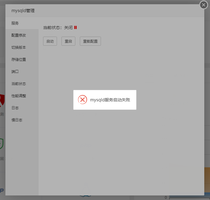QQ图片20230205090152.png