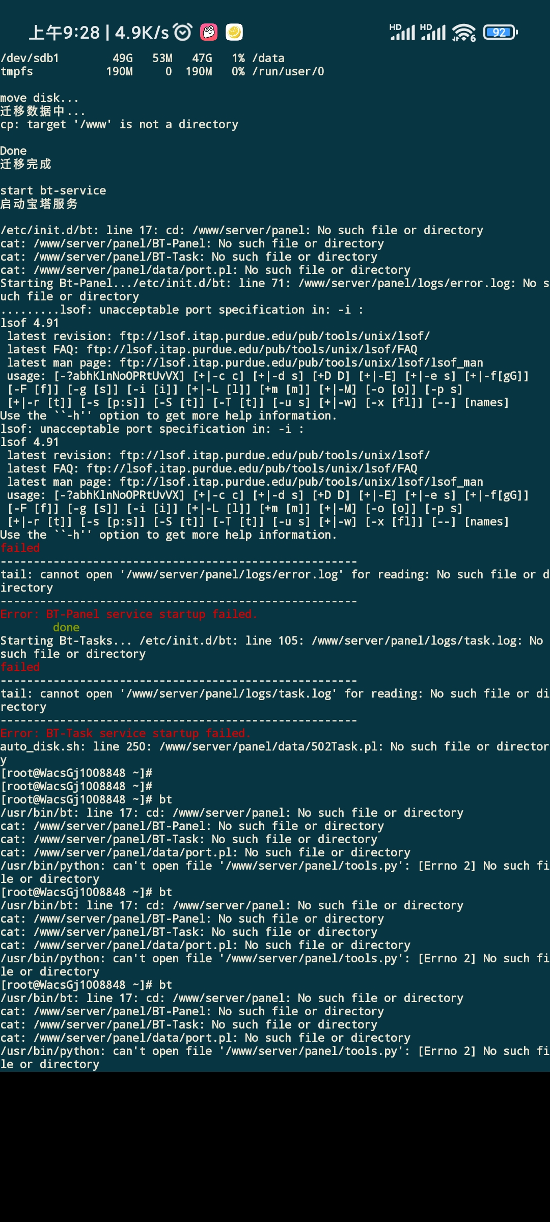 Screenshot_2023-02-05-09-28-26-656_com.sonelli.juicessh.jpg