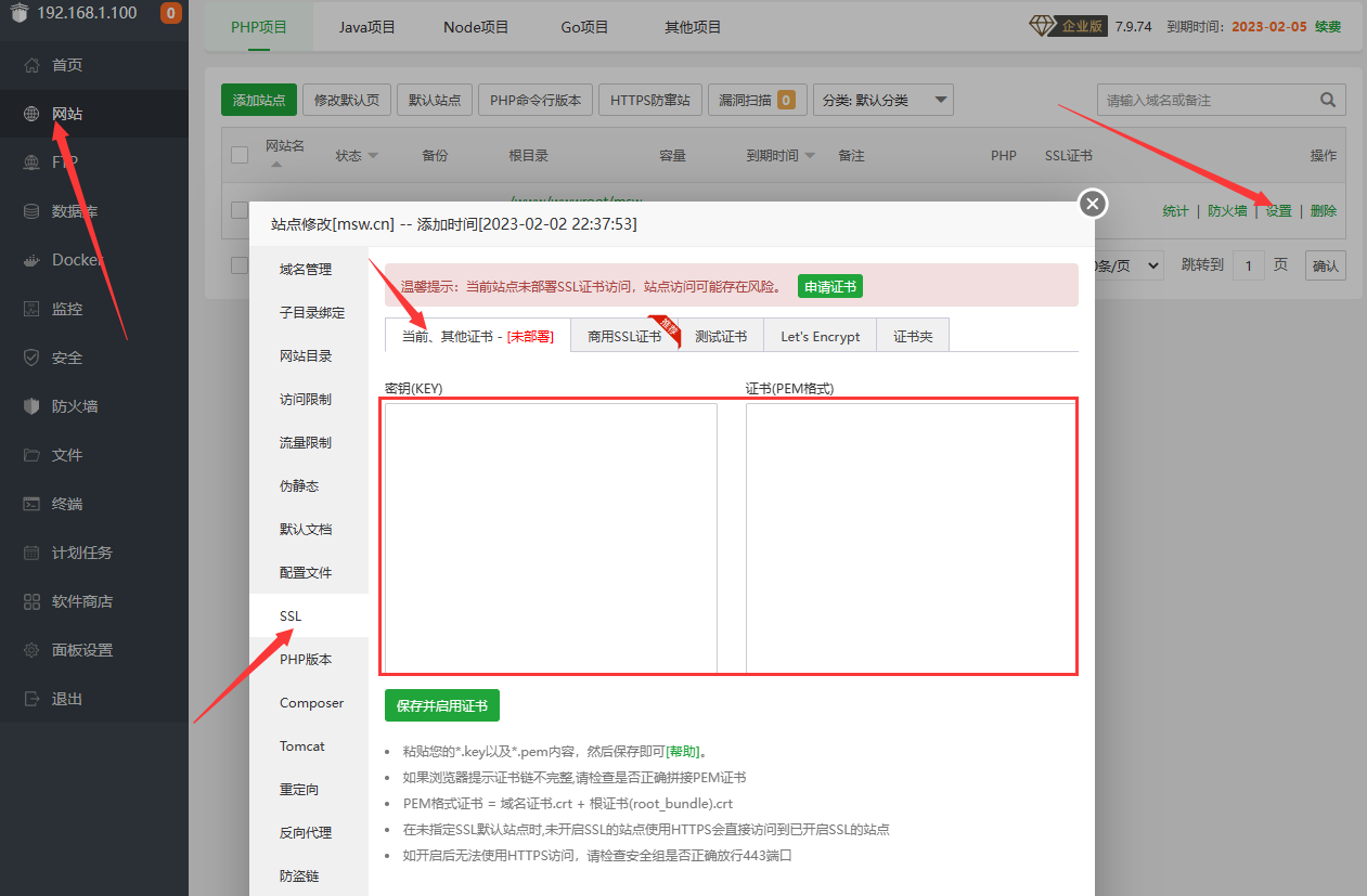 QQ截图20230205102723.png