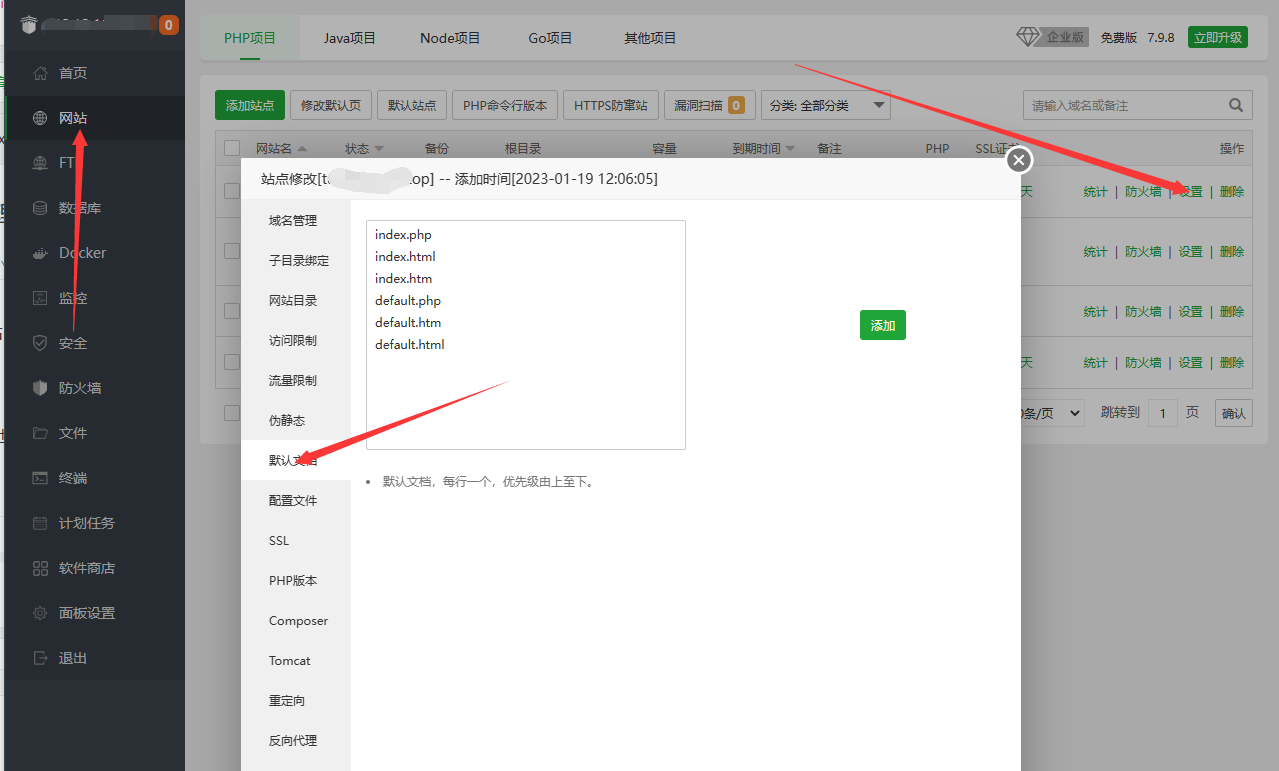 QQ截图20230205123257.png