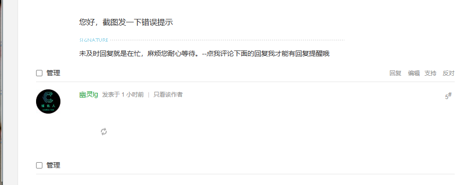 QQ截图20230205165335.png