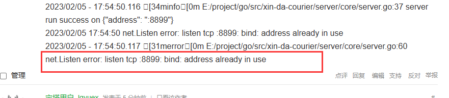 QQ截图20230205180331.png