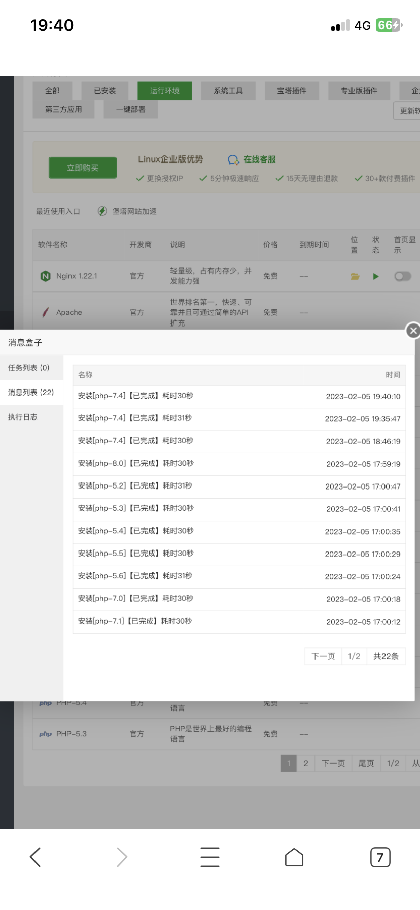 E44038A5-B03A-447E-80D7-FA10088ADF49.png