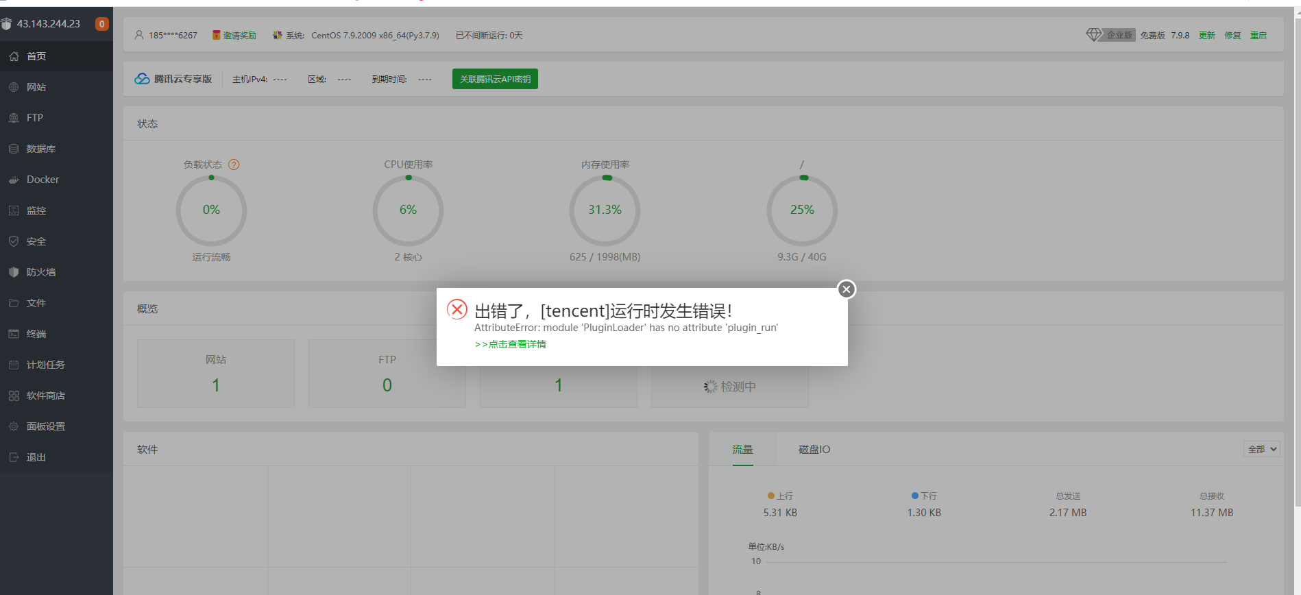 QQ截图20230205212334.png