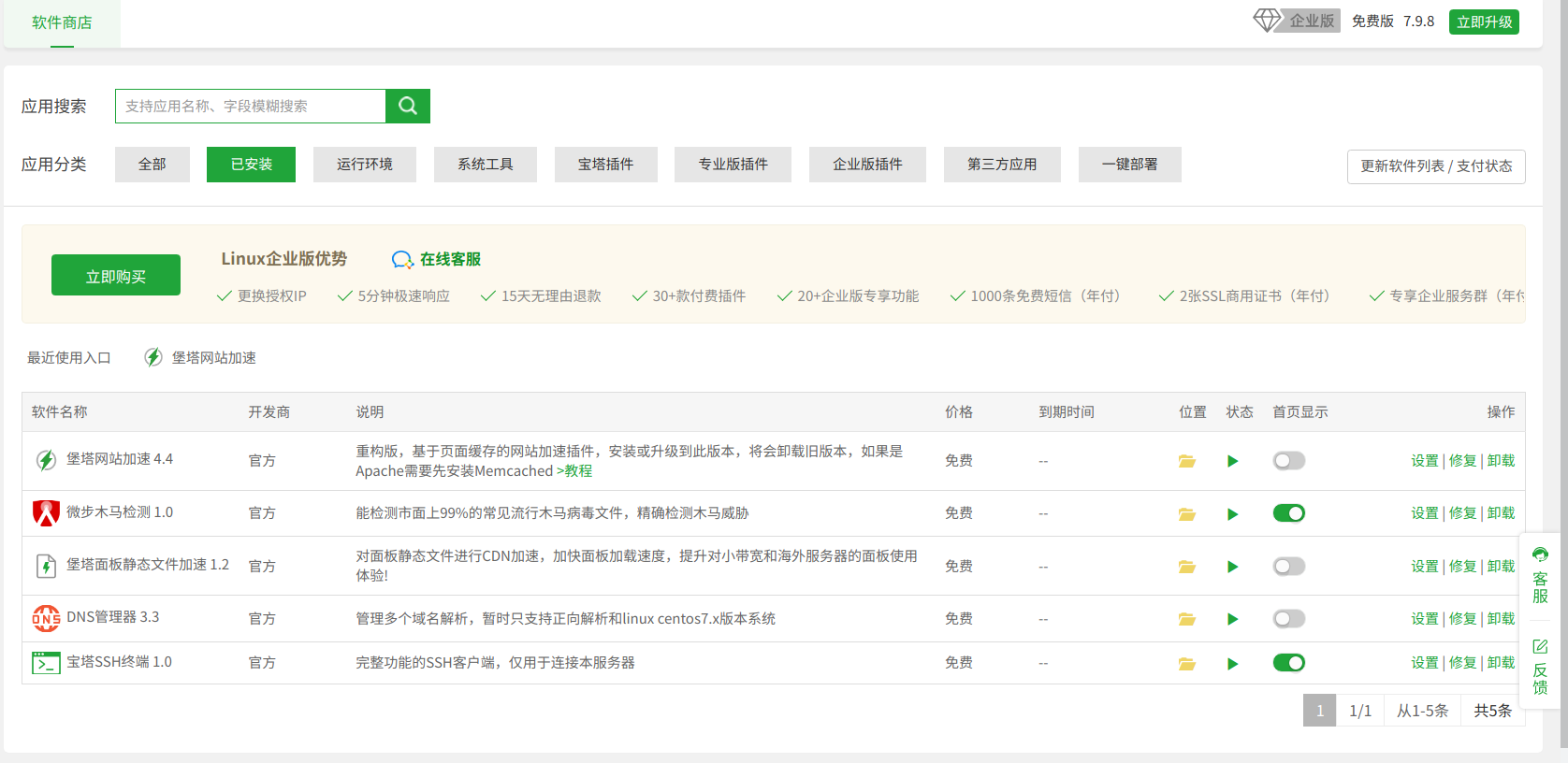 截图_选择区域_20230205233808.png