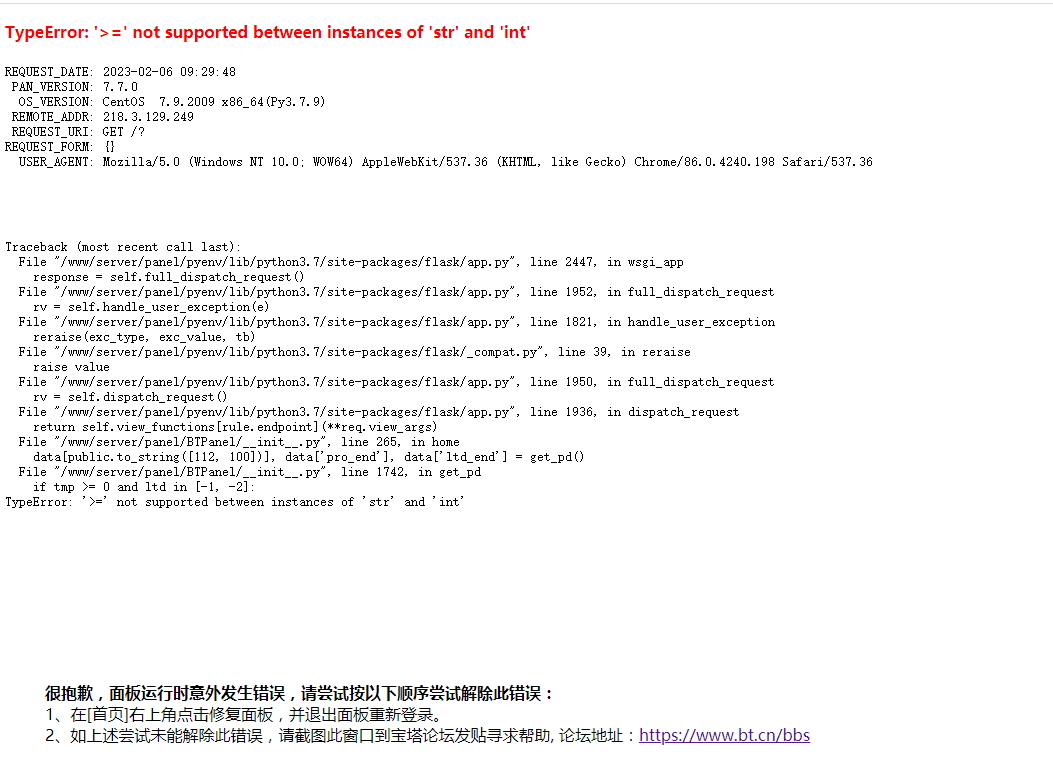 2023-2-6 9-35-30.png