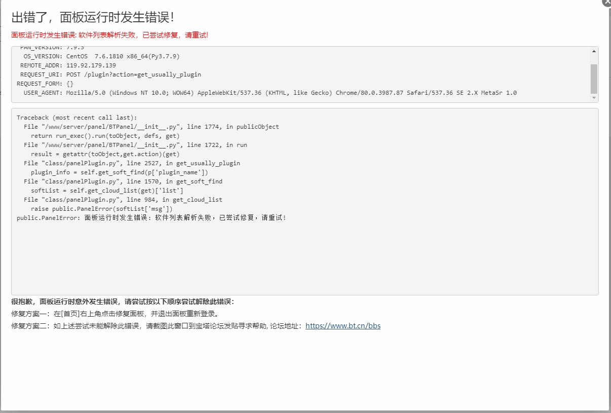 搜狗截图23年02月06日1455_1.png