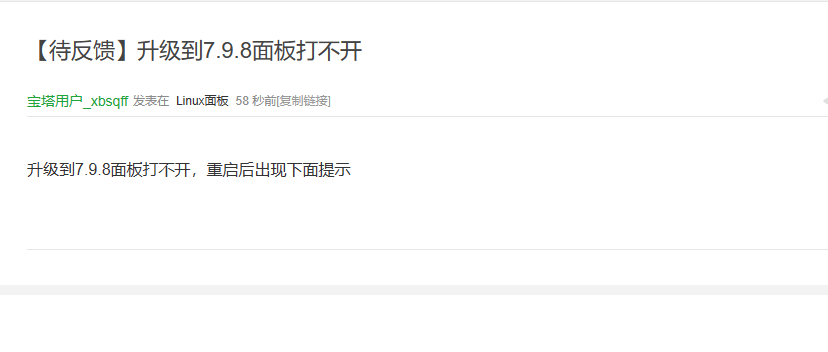 QQ截图20230206150601.png