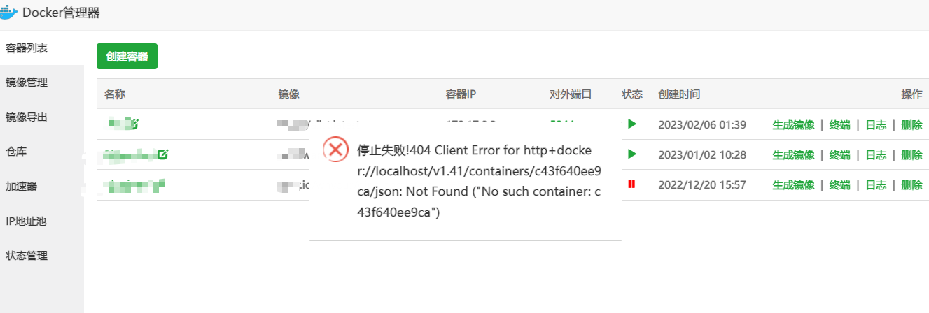 下载.png