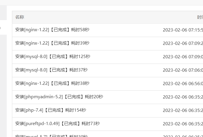QQ图片20230206152256.png