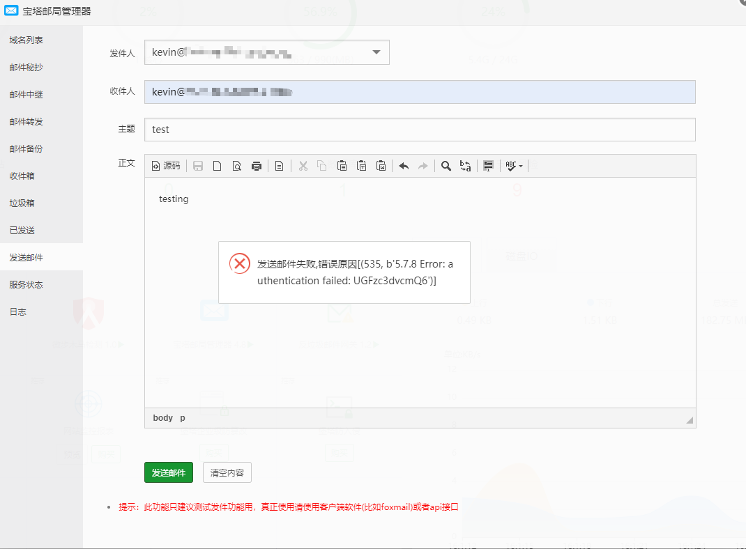 发送.png