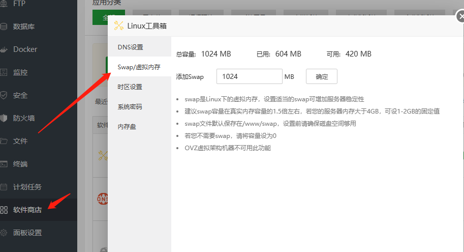 下载 (4).png