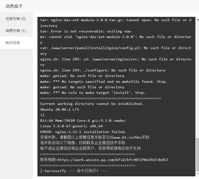 QQ截图20230207105659.png