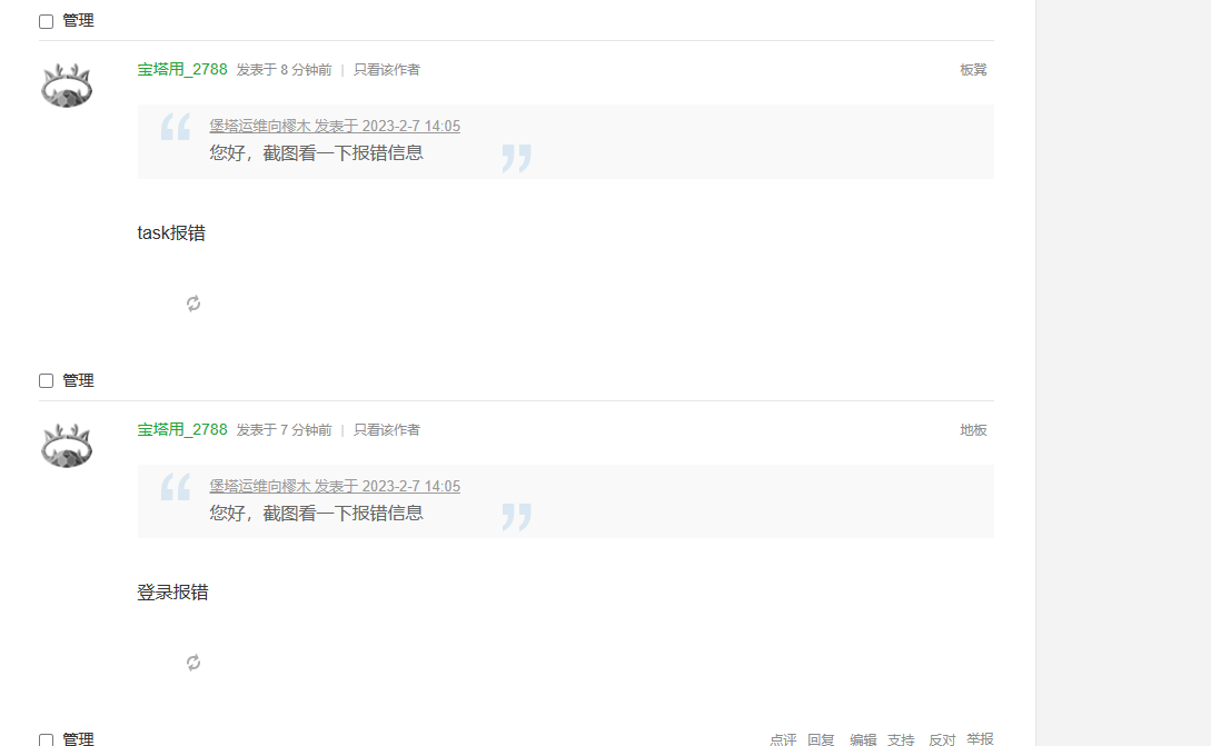 QQ截图20230207142841.png
