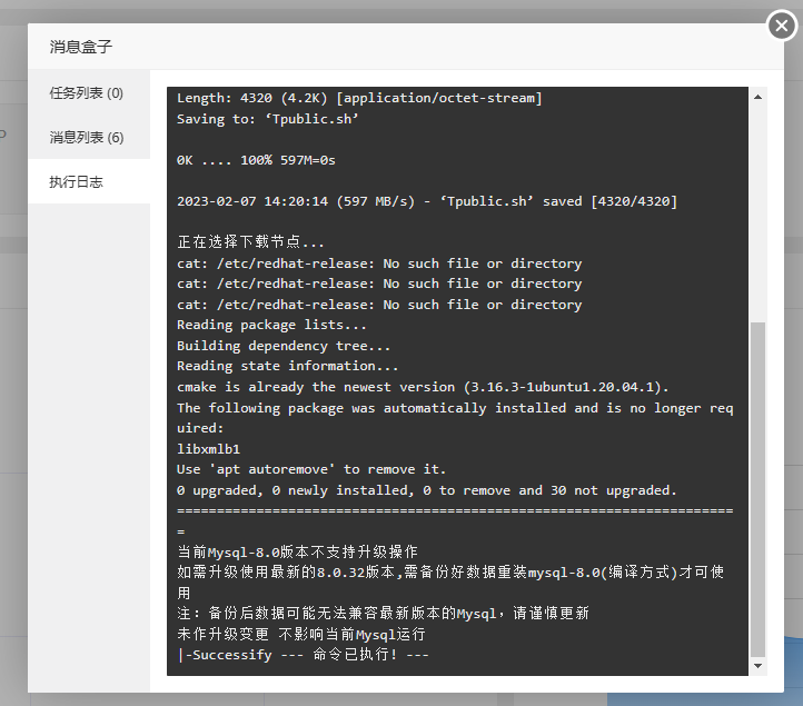 微信截图_20230207143340.png