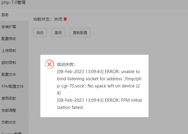QQ图片20230208131643.png