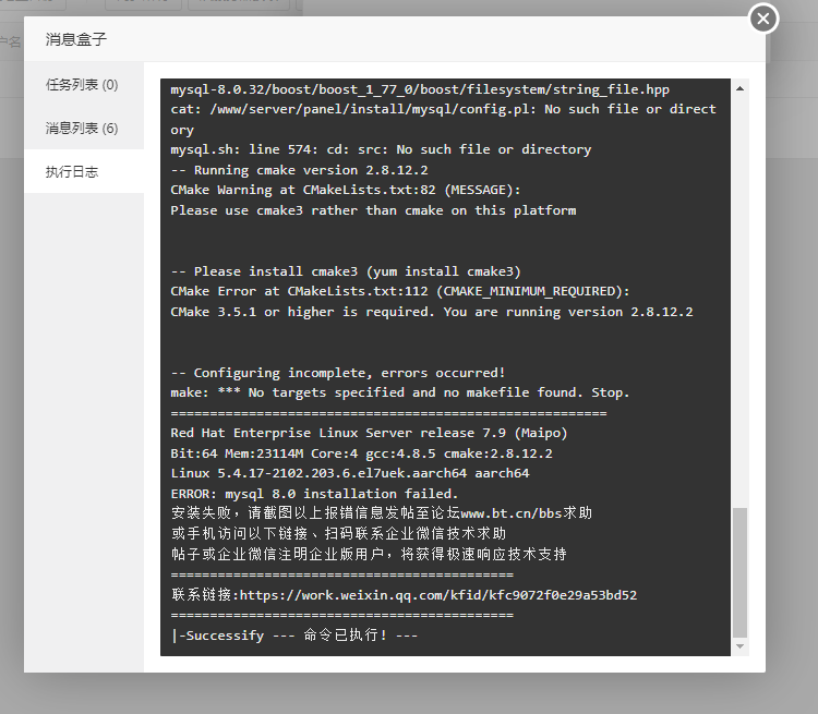 Snipaste_2023-02-08_13-24-51.png