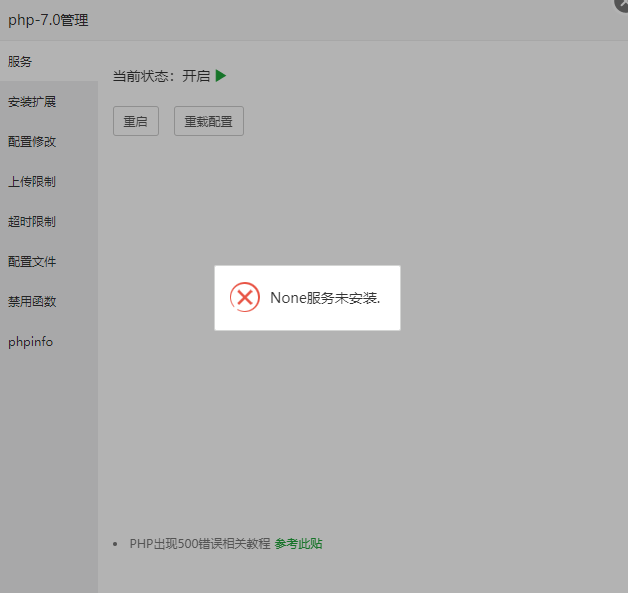 微信截图_20230208143049.png