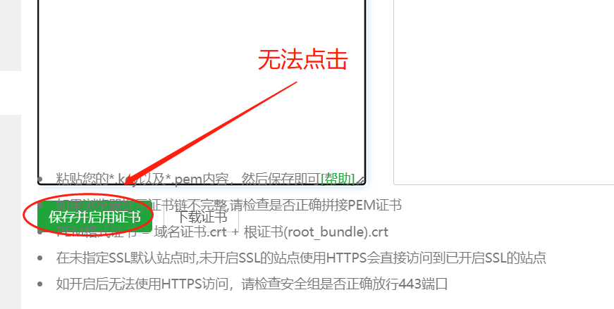 微信截图_20230208143534.png