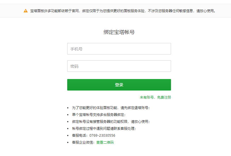 微信截图_20230208222759.png