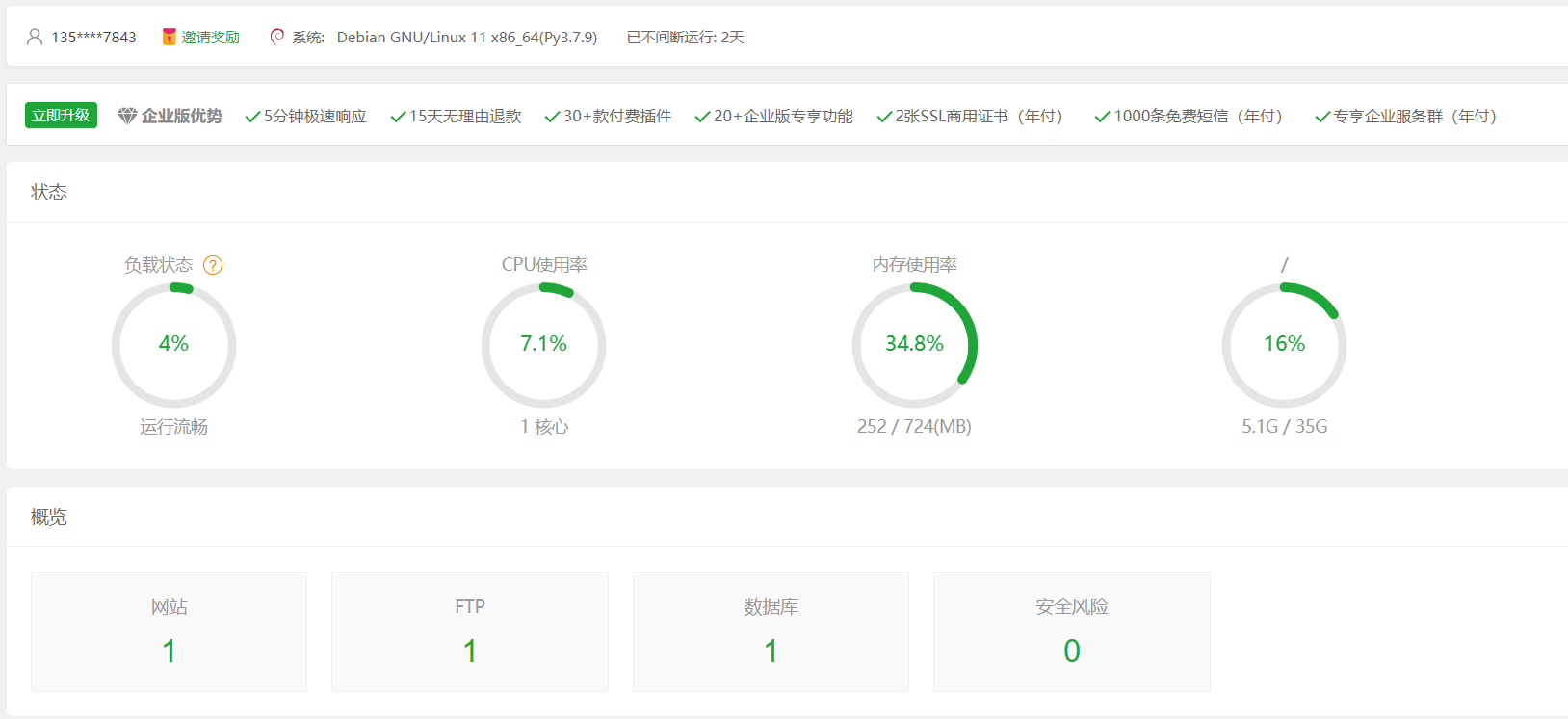 微信截图_20230209170752.png