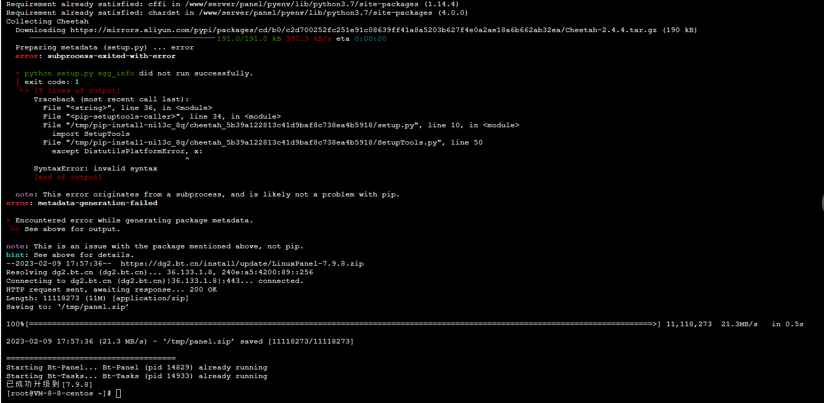 Snipaste_2023-02-09_17-57-02.png