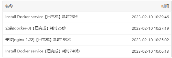 微信图片_20230210113933.png